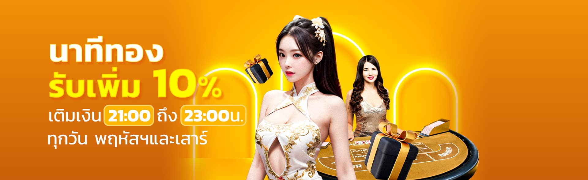 ktv1bet-นาทีทอง