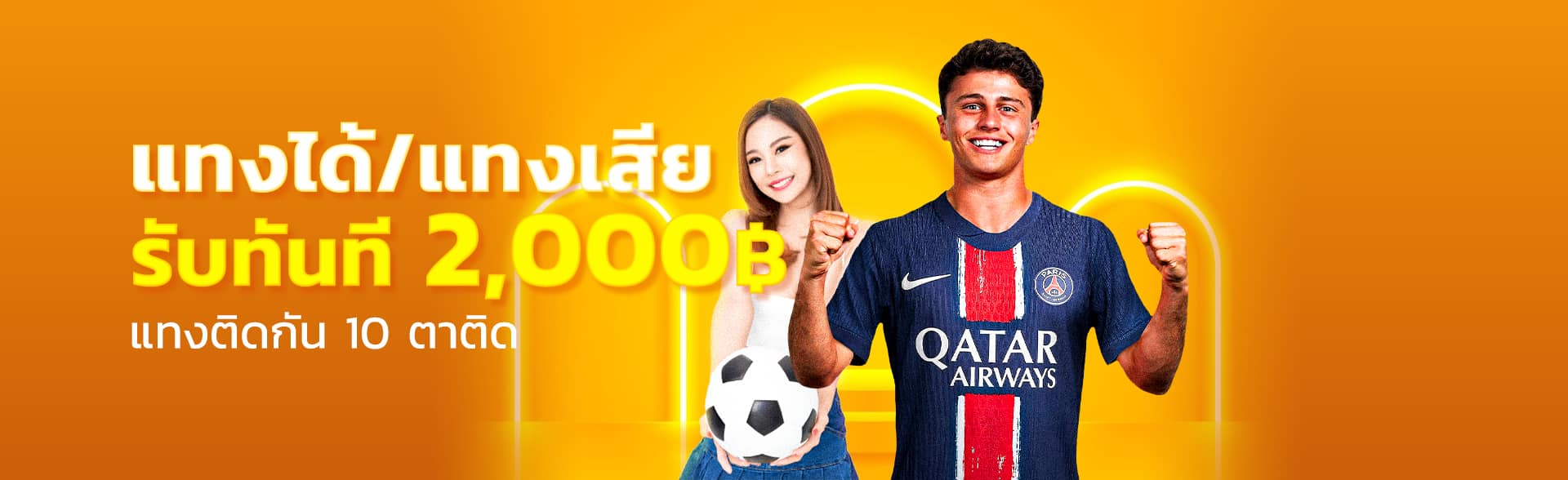 ktv1bet-แทงได้-แทงเสีย